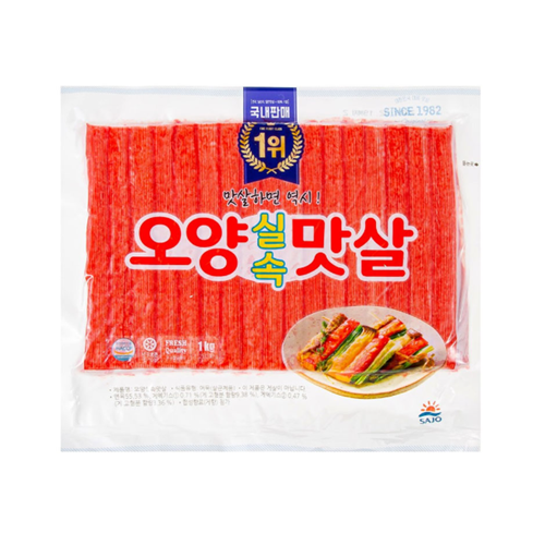 오양)맛살 1kg